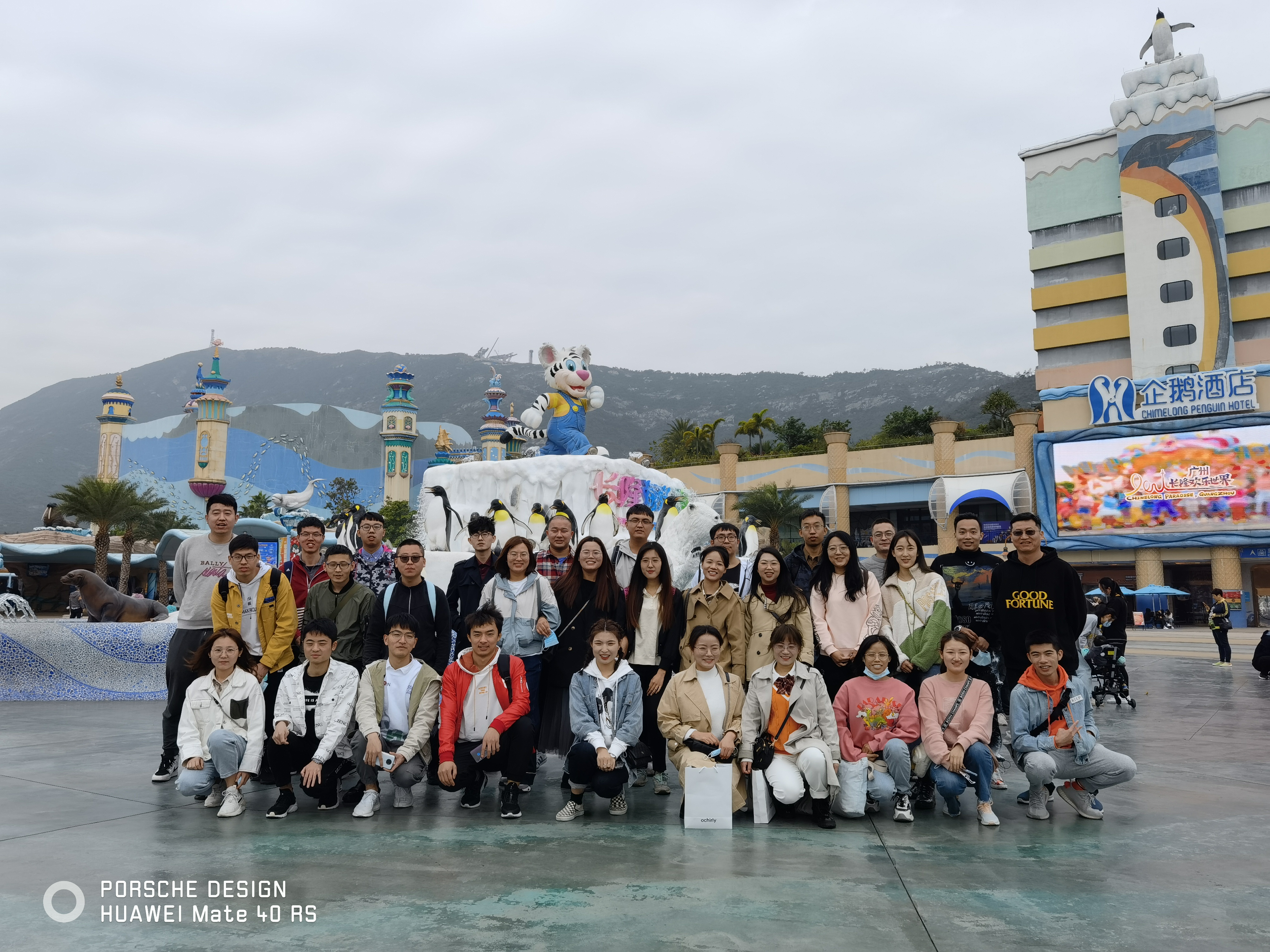 Fang Group at Chimelong Ocean Kingdom, Zhuhai in the winter of 2020